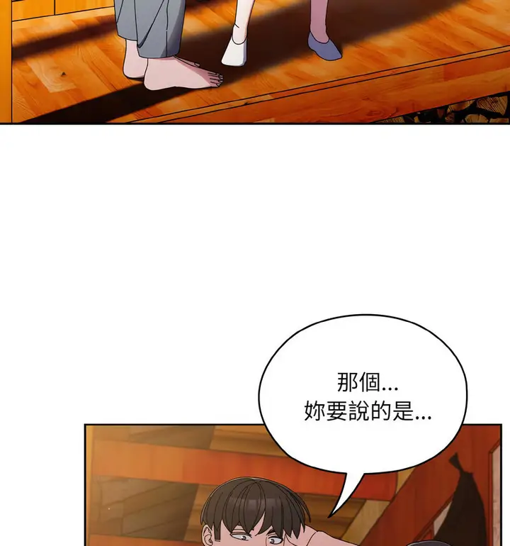 漫画《请把女儿交给我/老大! 请把女儿交给我!》第23话第27张图