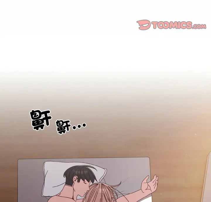 漫画《请把女儿交给我/老大! 请把女儿交给我!》第23话第3张图
