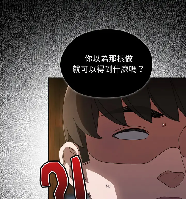 漫画《请把女儿交给我/老大! 请把女儿交给我!》第23话第35张图