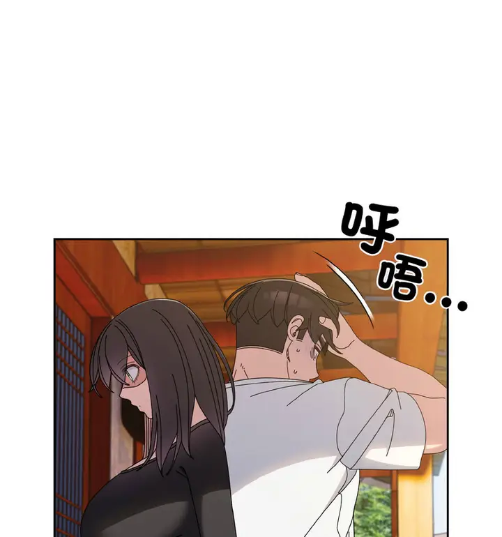 漫画《请把女儿交给我/老大! 请把女儿交给我!》第23话第45张图