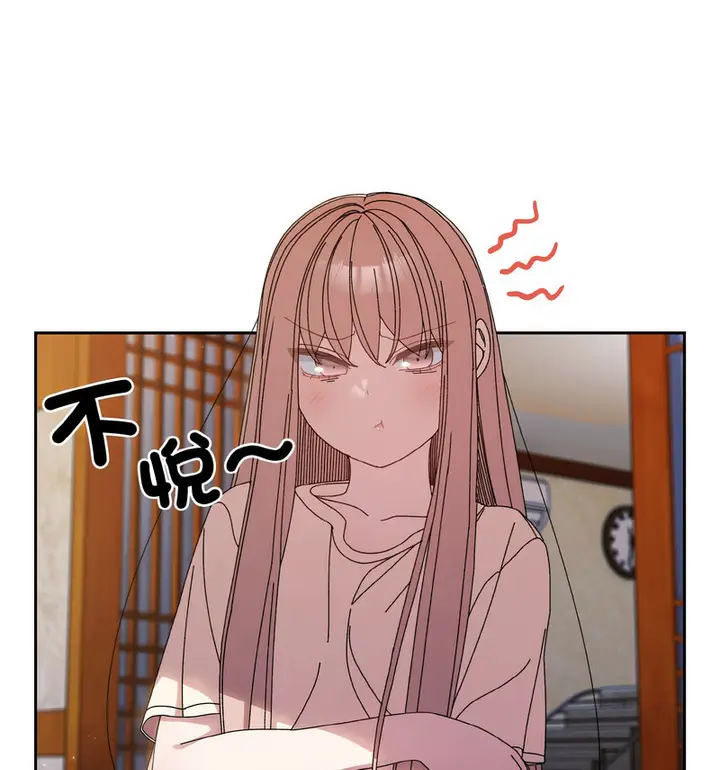 漫画《请把女儿交给我/老大! 请把女儿交给我!》第23话第55张图