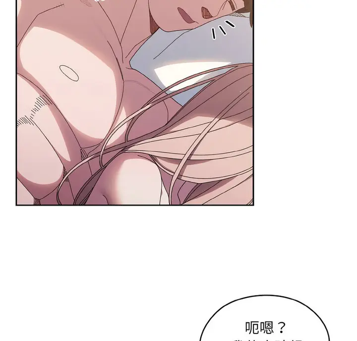 漫画《请把女儿交给我/老大! 请把女儿交给我!》第23话第6张图