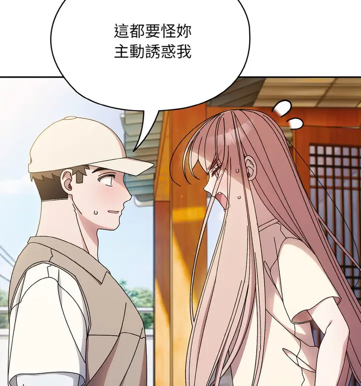 漫画《请把女儿交给我/老大! 请把女儿交给我!》第23话第62张图