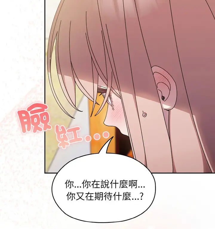 漫画《请把女儿交给我/老大! 请把女儿交给我!》第23话第66张图