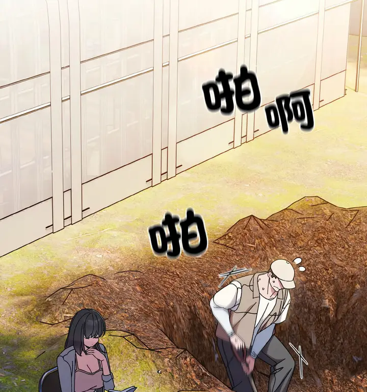 漫画《请把女儿交给我/老大! 请把女儿交给我!》第23话第86张图