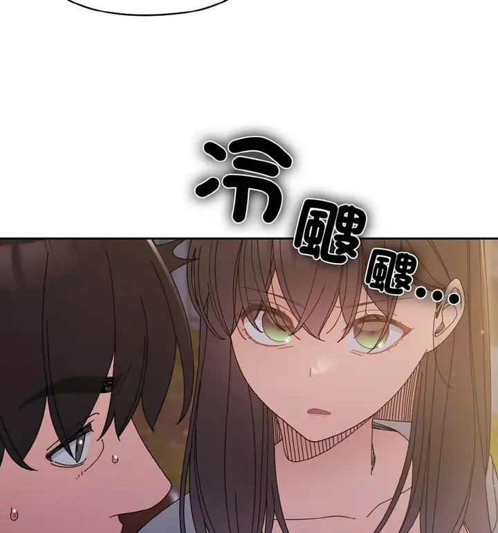 漫画《请把女儿交给我/老大! 请把女儿交给我!》第23话第98张图