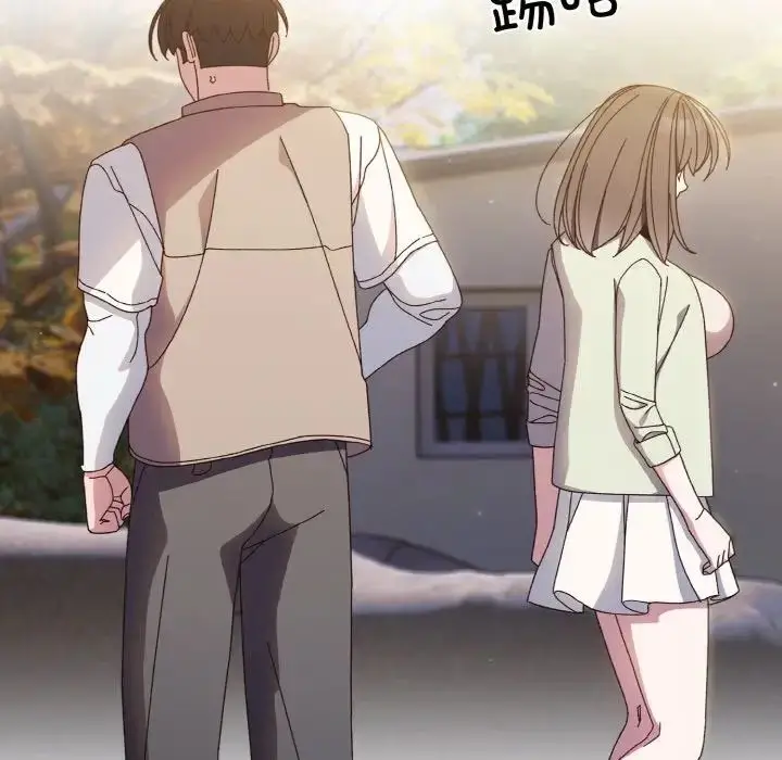 漫画《请把女儿交给我/老大! 请把女儿交给我!》第24话第10张图