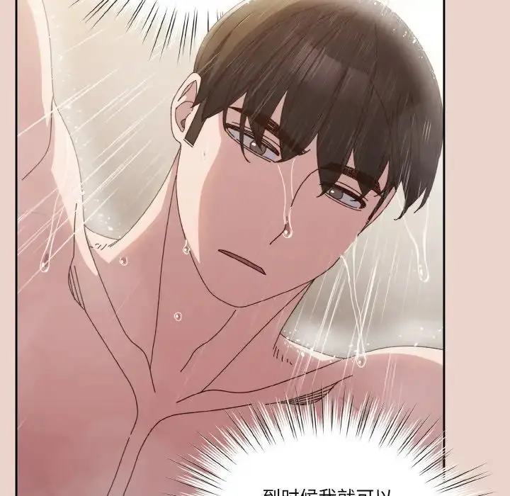漫画《请把女儿交给我/老大! 请把女儿交给我!》第24话第121张图