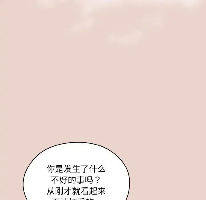漫画《请把女儿交给我/老大! 请把女儿交给我!》第24话第130张图