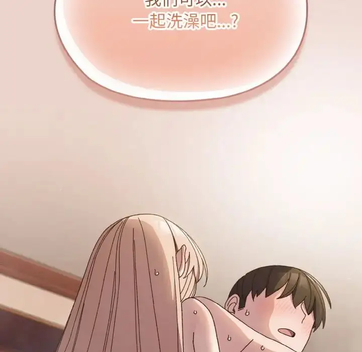 漫画《请把女儿交给我/老大! 请把女儿交给我!》第24话第143张图