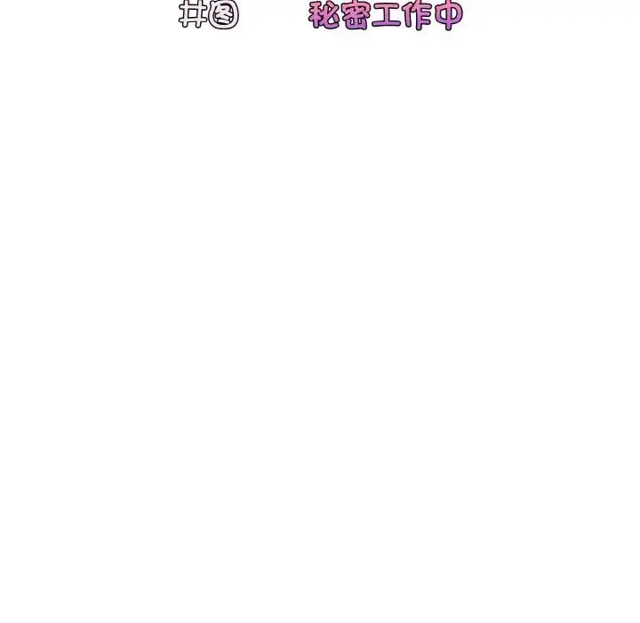 漫画《请把女儿交给我/老大! 请把女儿交给我!》第24话第18张图
