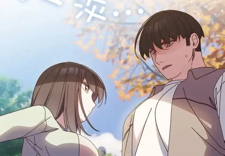 漫画《请把女儿交给我/老大! 请把女儿交给我!》第24话第2张图