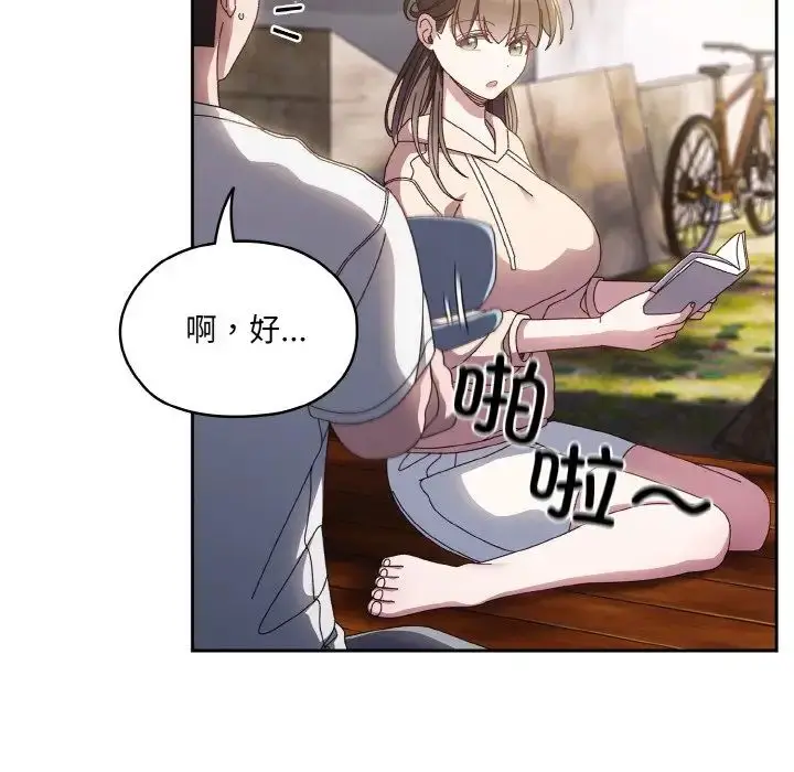 漫画《请把女儿交给我/老大! 请把女儿交给我!》第24话第38张图