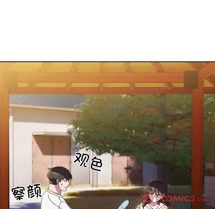 漫画《请把女儿交给我/老大! 请把女儿交给我!》第24话第39张图