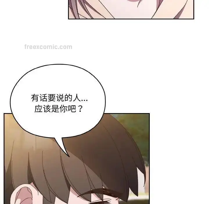 漫画《请把女儿交给我/老大! 请把女儿交给我!》第24话第42张图