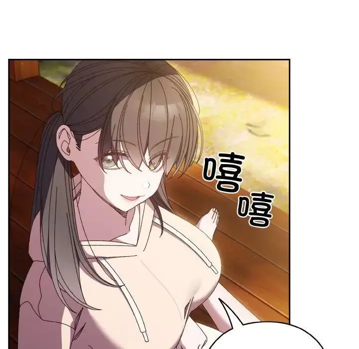 漫画《请把女儿交给我/老大! 请把女儿交给我!》第24话第52张图