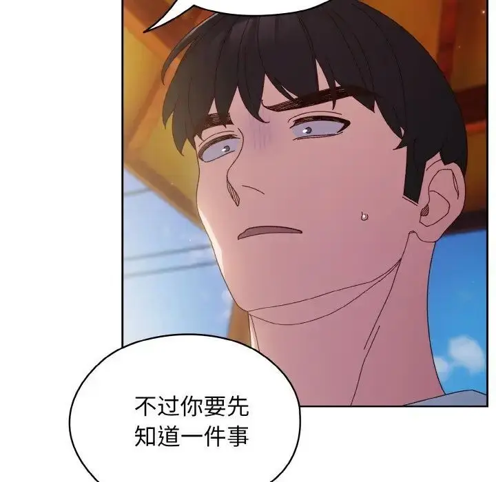 漫画《请把女儿交给我/老大! 请把女儿交给我!》第24话第54张图
