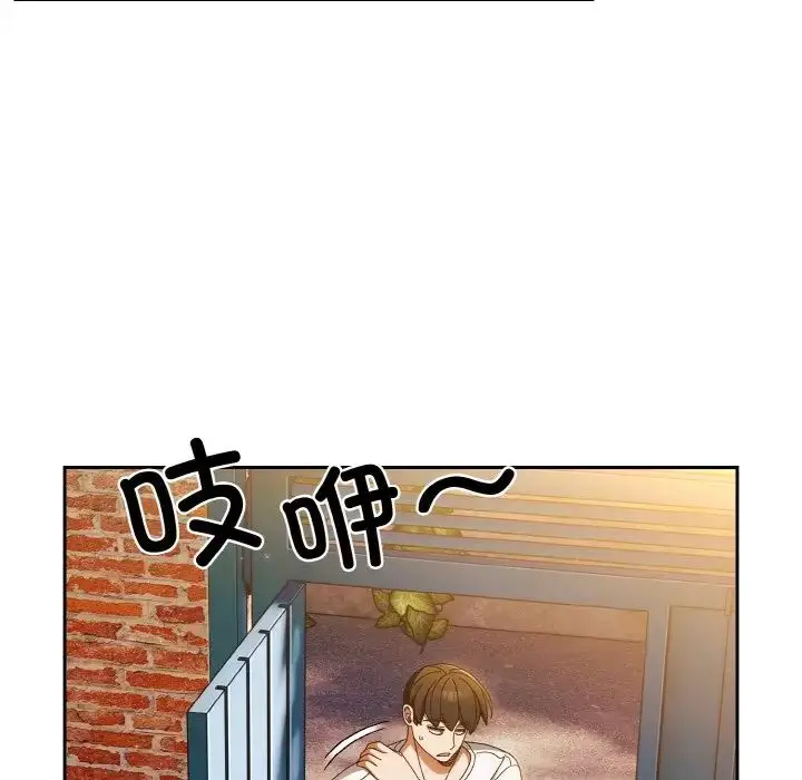 漫画《请把女儿交给我/老大! 请把女儿交给我!》第24话第61张图