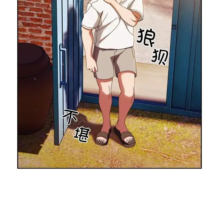 漫画《请把女儿交给我/老大! 请把女儿交给我!》第24话第62张图