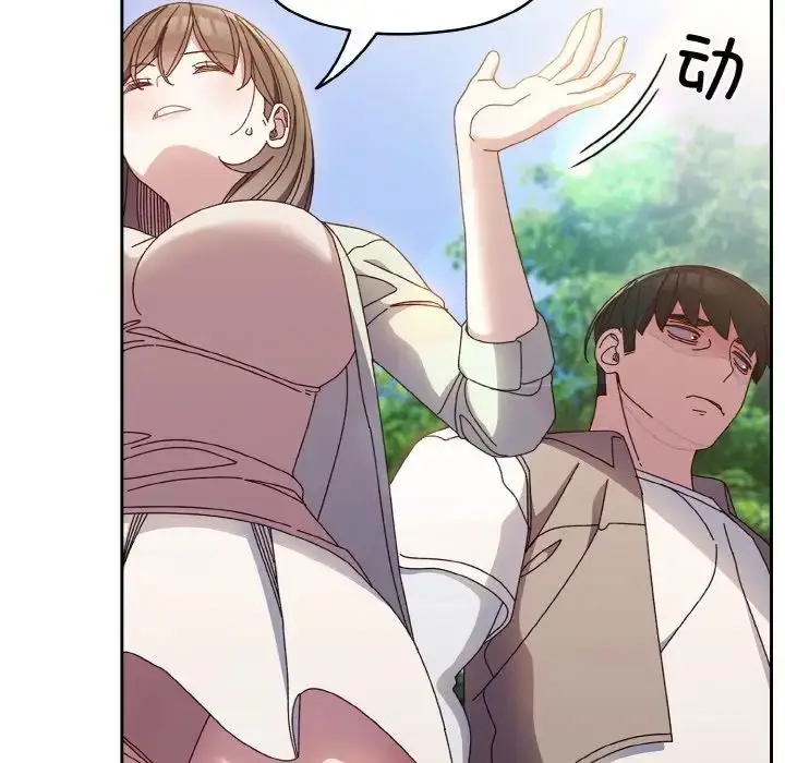 漫画《请把女儿交给我/老大! 请把女儿交给我!》第24话第8张图