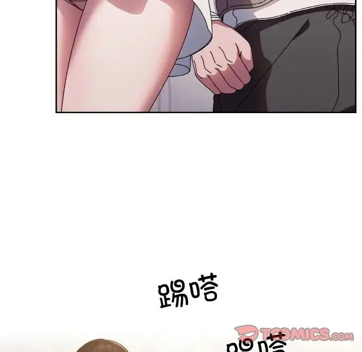 漫画《请把女儿交给我/老大! 请把女儿交给我!》第24话第9张图