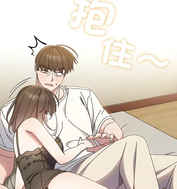漫画《请把女儿交给我/老大! 请把女儿交给我!》第25话第105张图