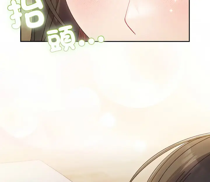 漫画《请把女儿交给我/老大! 请把女儿交给我!》第25话第117张图