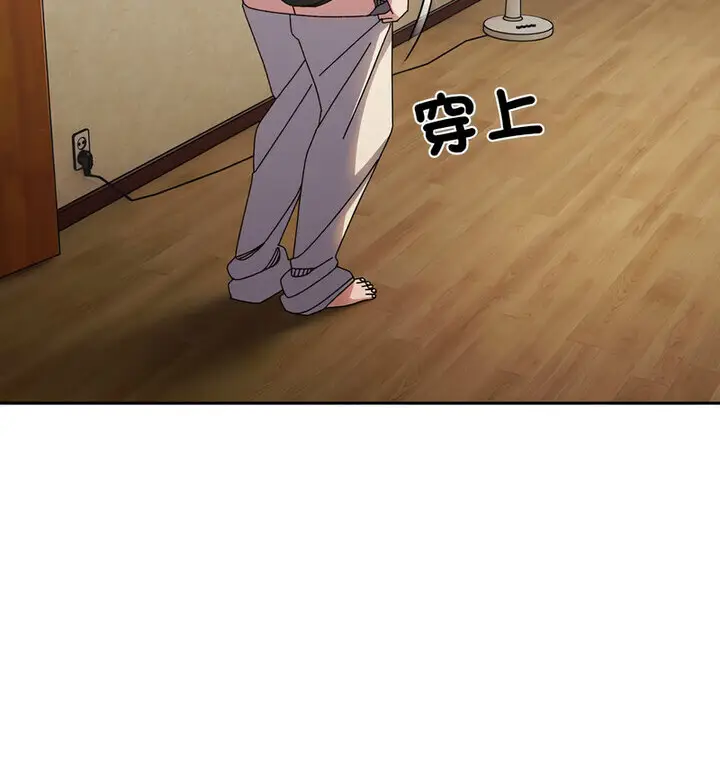 漫画《请把女儿交给我/老大! 请把女儿交给我!》第25话第24张图