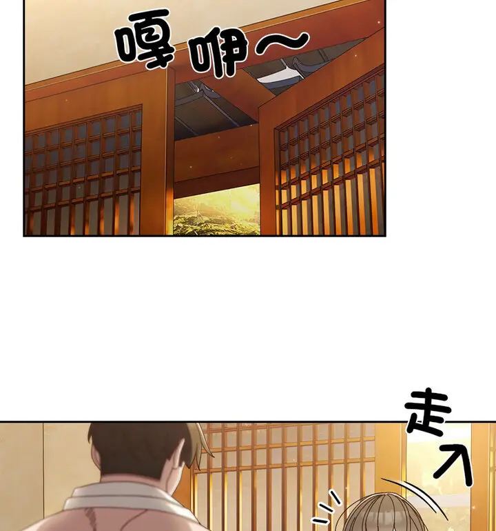 漫画《请把女儿交给我/老大! 请把女儿交给我!》第25话第29张图