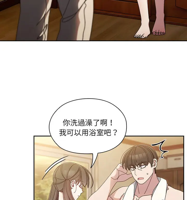 漫画《请把女儿交给我/老大! 请把女儿交给我!》第25话第31张图