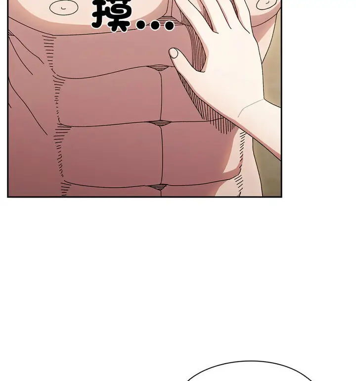 漫画《请把女儿交给我/老大! 请把女儿交给我!》第25话第53张图