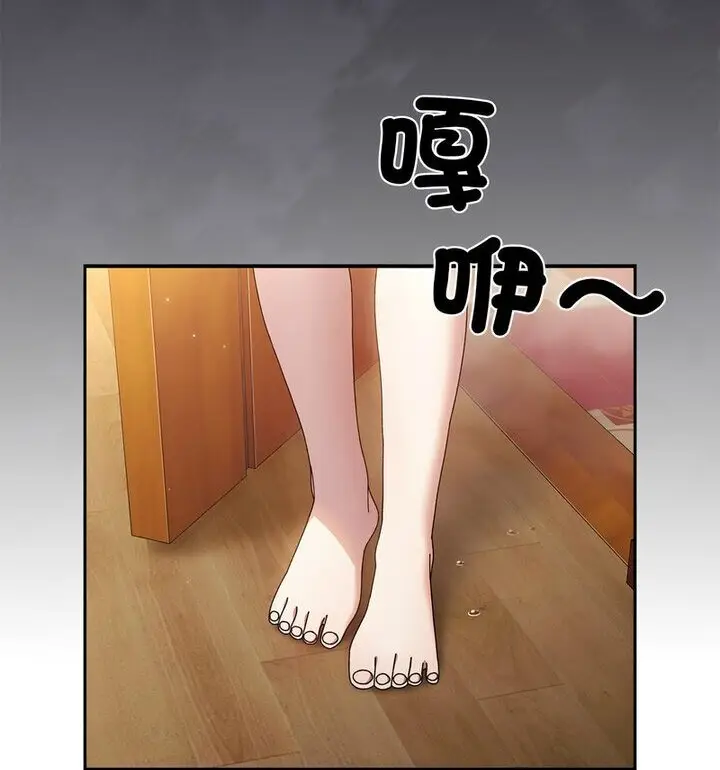 漫画《请把女儿交给我/老大! 请把女儿交给我!》第25话第64张图