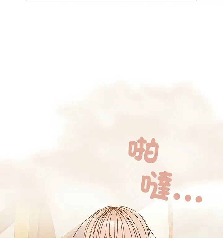 漫画《请把女儿交给我/老大! 请把女儿交给我!》第25话第65张图