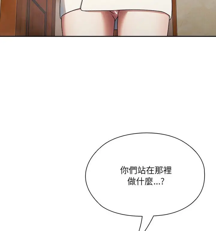 漫画《请把女儿交给我/老大! 请把女儿交给我!》第25话第67张图