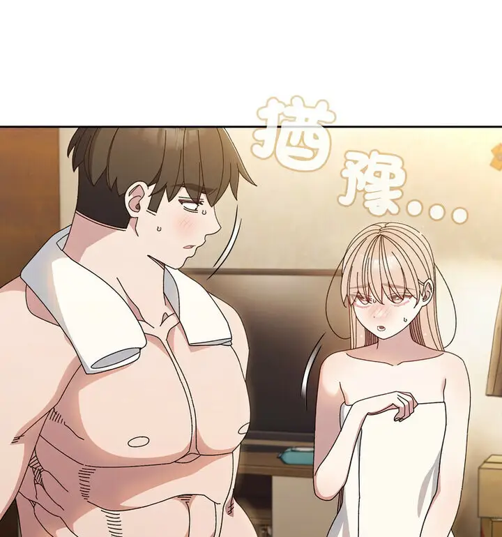 漫画《请把女儿交给我/老大! 请把女儿交给我!》第25话第73张图