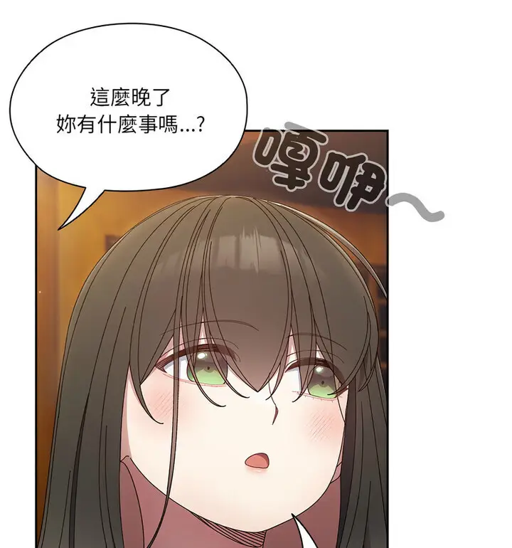 漫画《请把女儿交给我/老大! 请把女儿交给我!》第25话第89张图