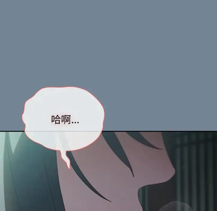 漫画《请把女儿交给我/老大! 请把女儿交给我!》第26话第104张图