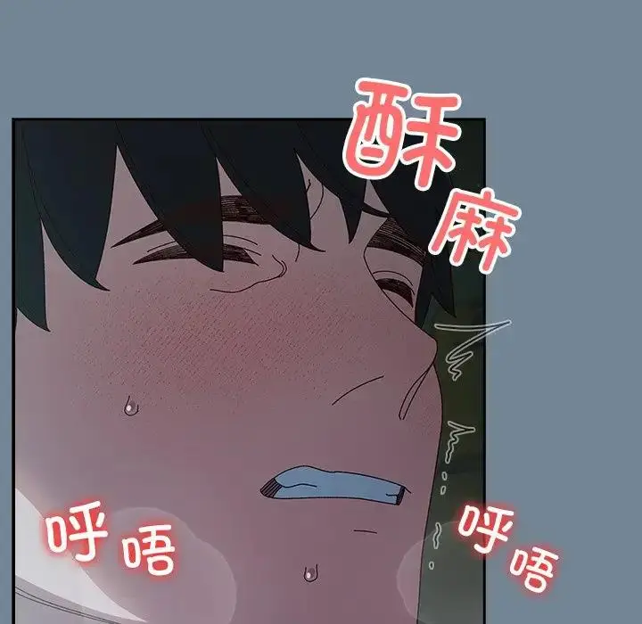 漫画《请把女儿交给我/老大! 请把女儿交给我!》第26话第112张图