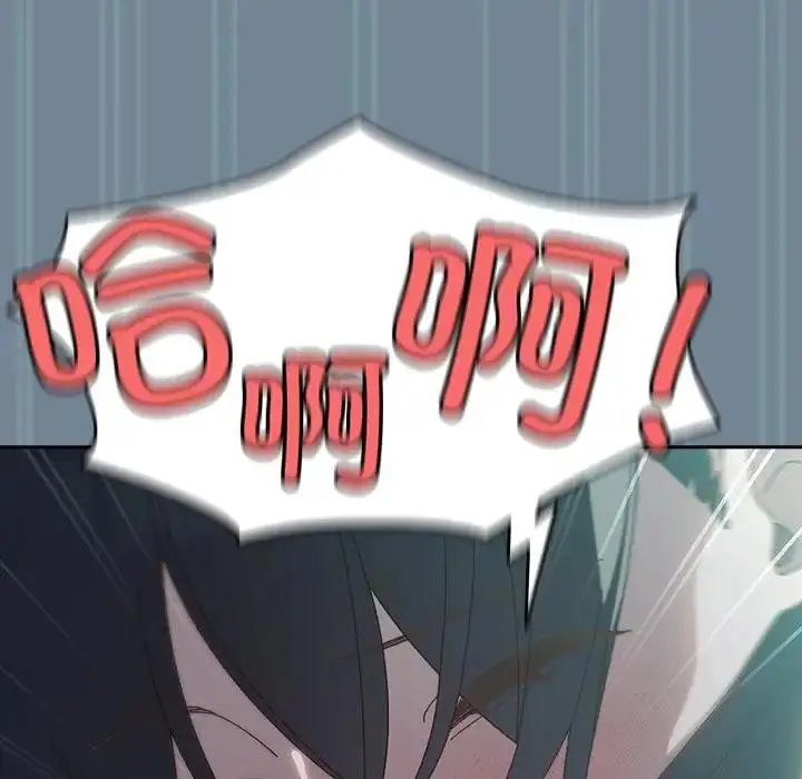 漫画《请把女儿交给我/老大! 请把女儿交给我!》第26话第125张图