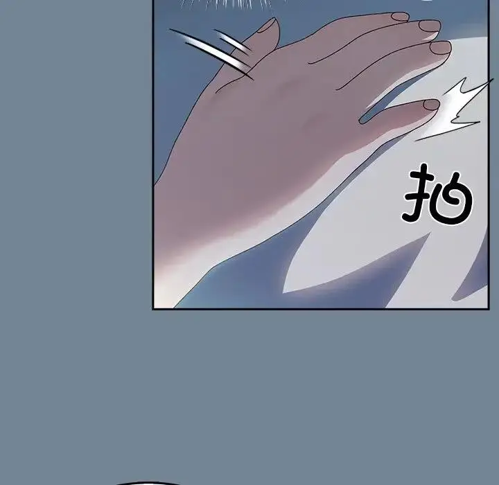 漫画《请把女儿交给我/老大! 请把女儿交给我!》第26话第14张图