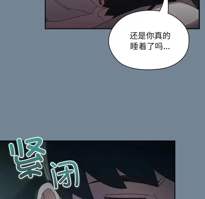 漫画《请把女儿交给我/老大! 请把女儿交给我!》第26话第18张图