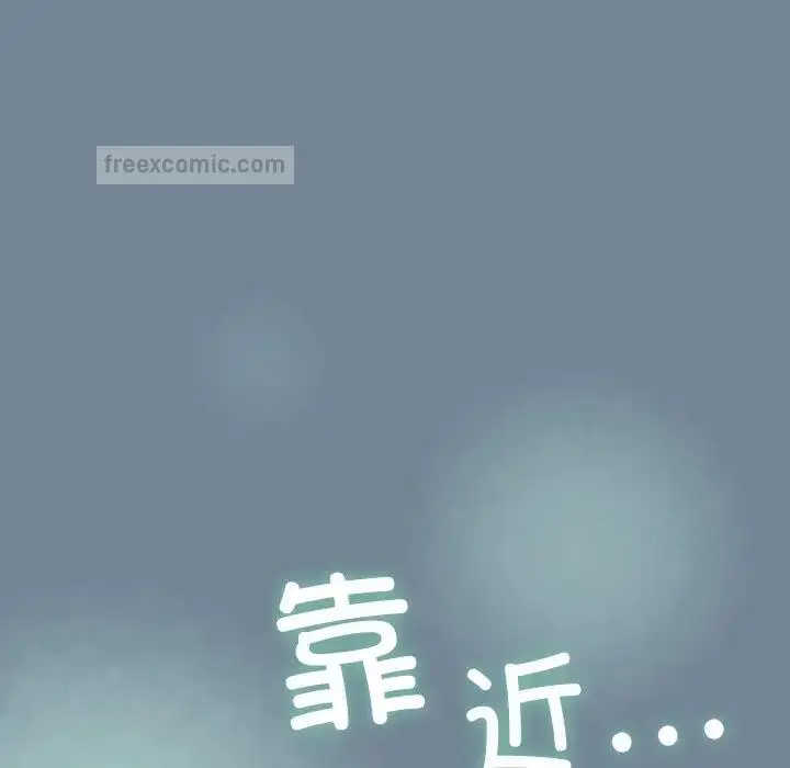 漫画《请把女儿交给我/老大! 请把女儿交给我!》第26话第20张图