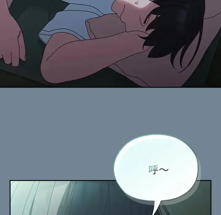 漫画《请把女儿交给我/老大! 请把女儿交给我!》第26话第22张图