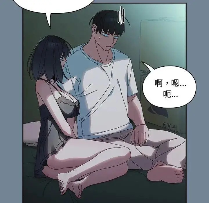 漫画《请把女儿交给我/老大! 请把女儿交给我!》第26话第25张图