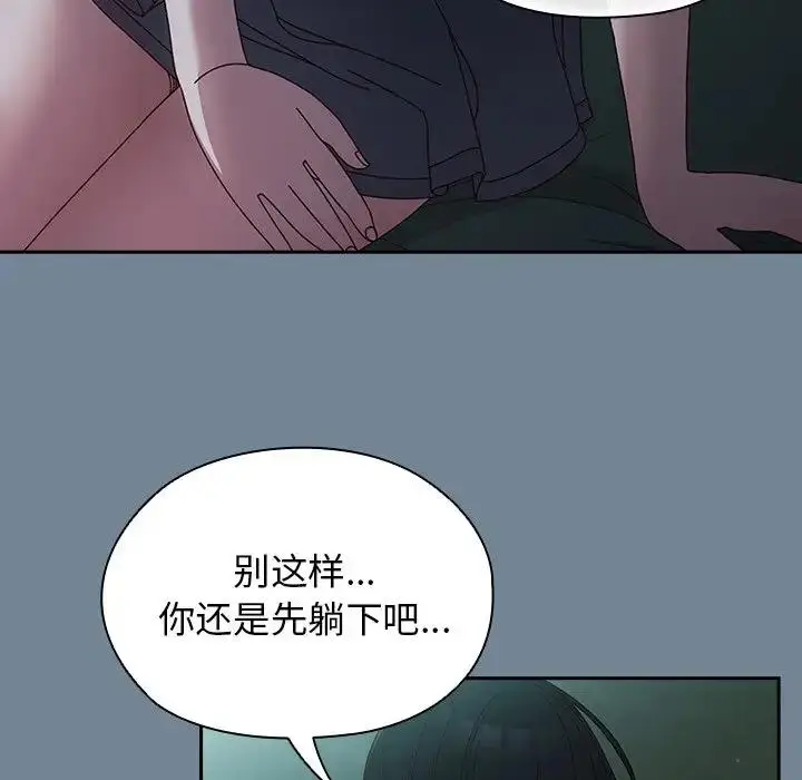 漫画《请把女儿交给我/老大! 请把女儿交给我!》第26话第28张图