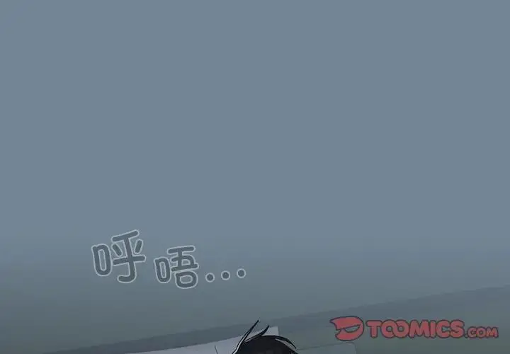 漫画《请把女儿交给我/老大! 请把女儿交给我!》第26话第3张图