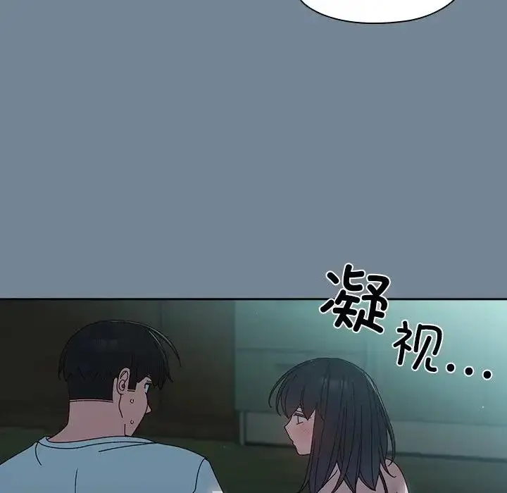 漫画《请把女儿交给我/老大! 请把女儿交给我!》第26话第30张图