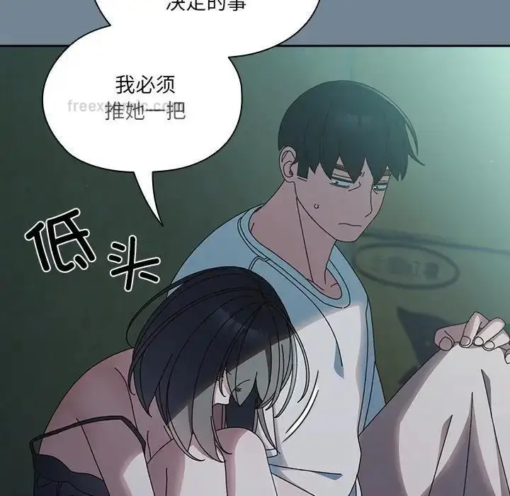 漫画《请把女儿交给我/老大! 请把女儿交给我!》第26话第60张图