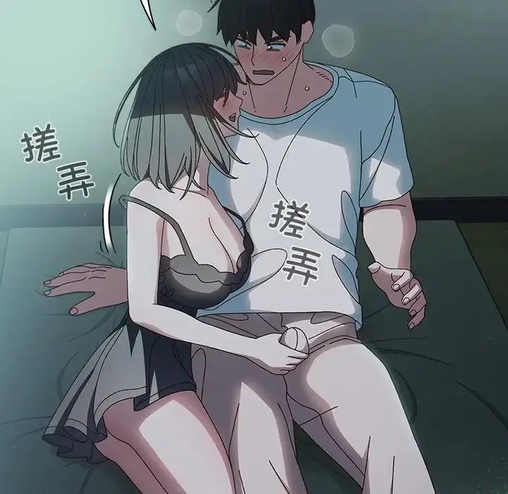 漫画《请把女儿交给我/老大! 请把女儿交给我!》第26话第76张图