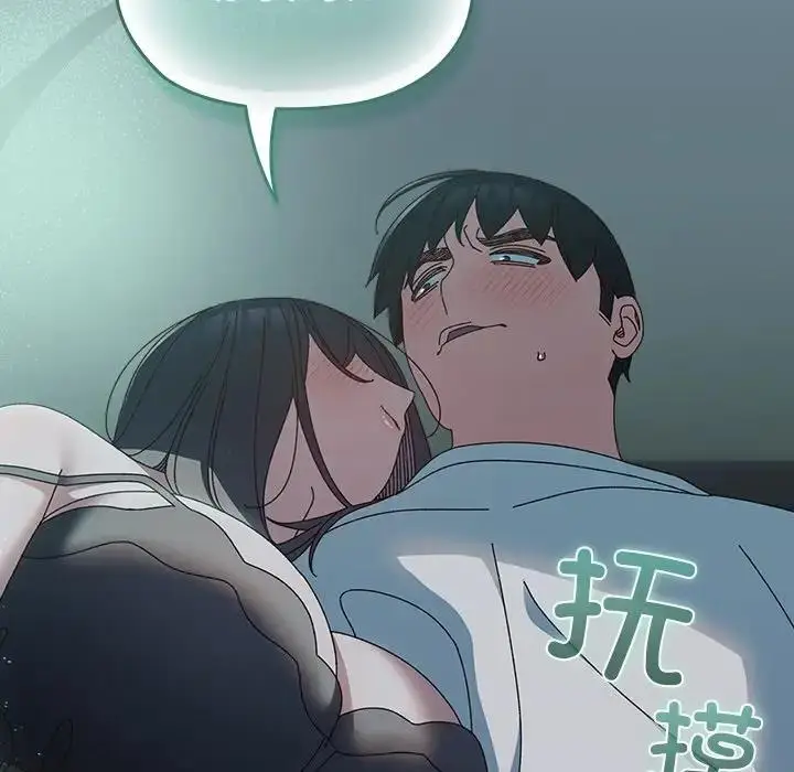 漫画《请把女儿交给我/老大! 请把女儿交给我!》第26话第78张图